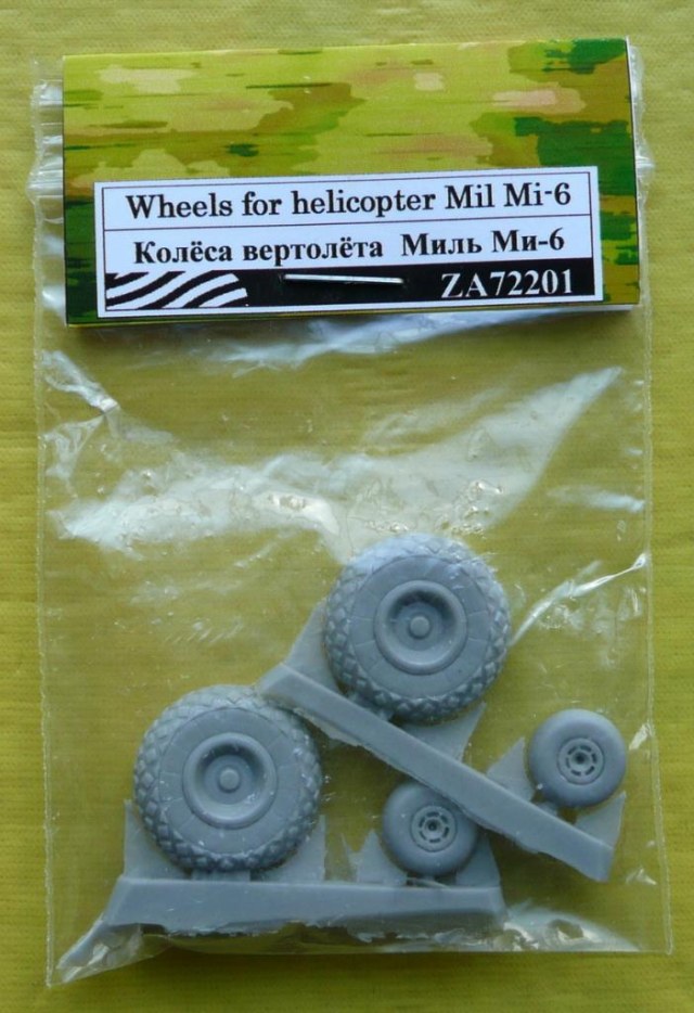 Zebrano_колеса для Mи-6.jpg